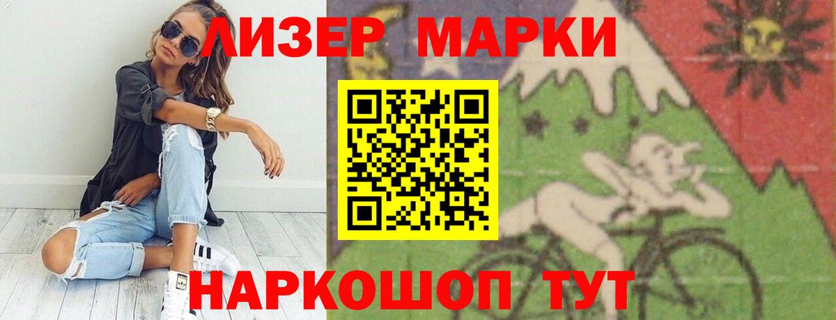 Лсд 25 экстази  Вход с VPN  Чита  LSD-25 экстази ecstasy 
