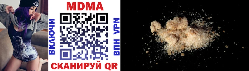 МДМА VHQ  Чита 