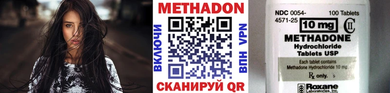 Метадон кристалл  продажа наркотиков  Чита 