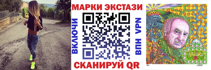 Марки 25I-NBOMe 1,5мг  Чита 
