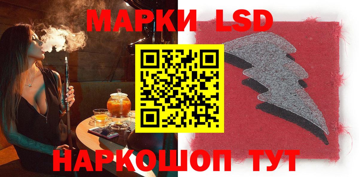 Марки N-bome 1,5мг Чита
