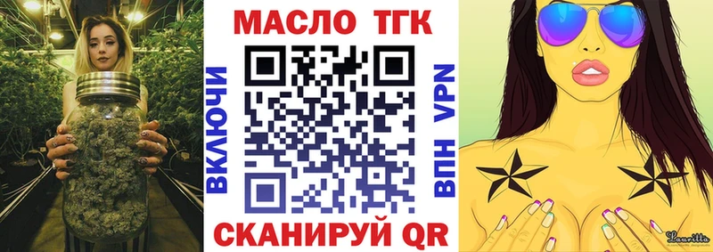 даркнет сайт  Чита  ТГК концентрат 
