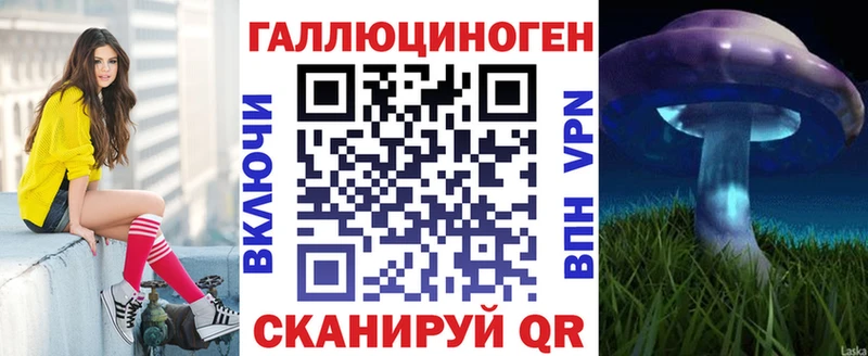 сколько стоит  Чита  Галлюциногенные грибы Magic Shrooms 