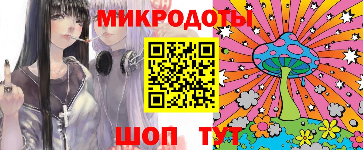 Чита  Псилоцибиновые грибы MAGIC MUSHROOMS  Вход с VPN 