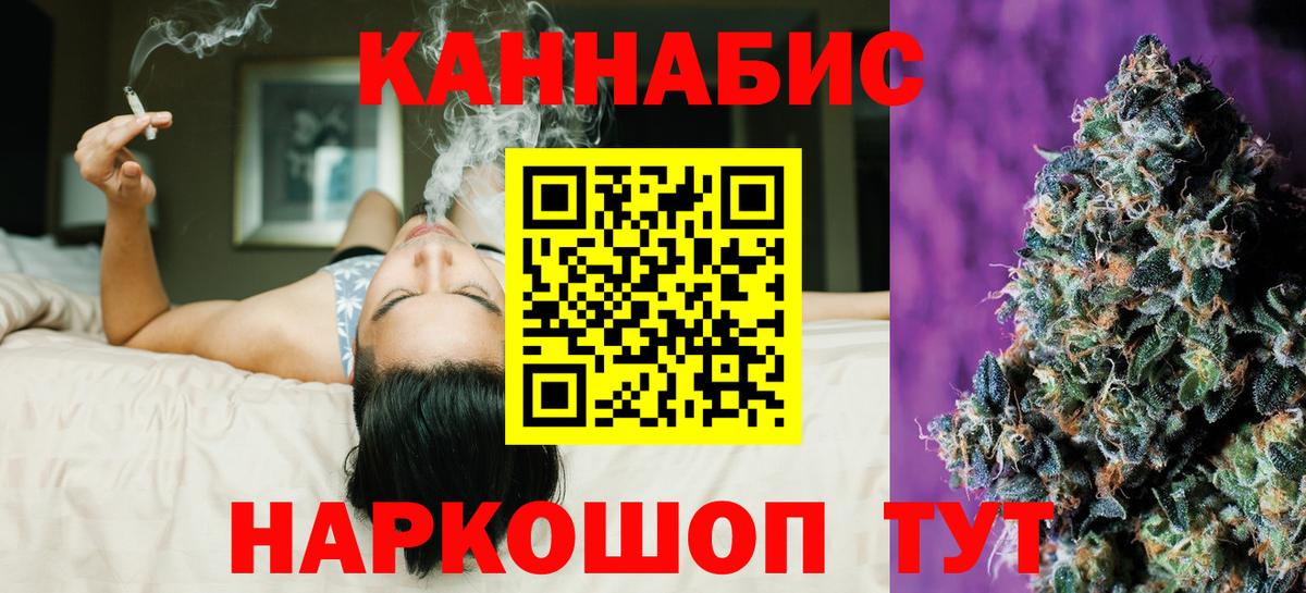 Шишки марихуана Bruce Banner  Шишки марихуана LSD WEED  Марихуана план  Чита  Бошки марихуана OG Kush  Вход с VPN 